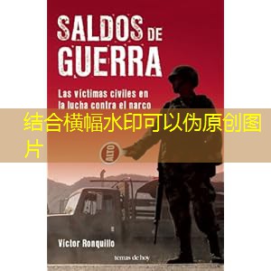 decolar beto carrero