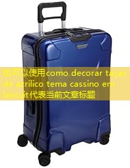 como decorar taças de acrilico tema cassino em biscuit como decorar taças de acrilico tema cassino em biscuit