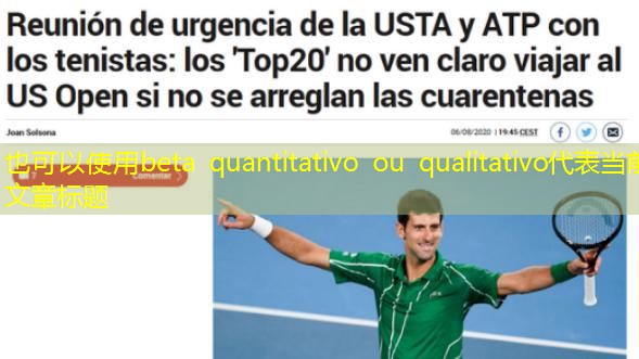 beta quantitativo ou qualitativo beta quantitativo ou qualitativo