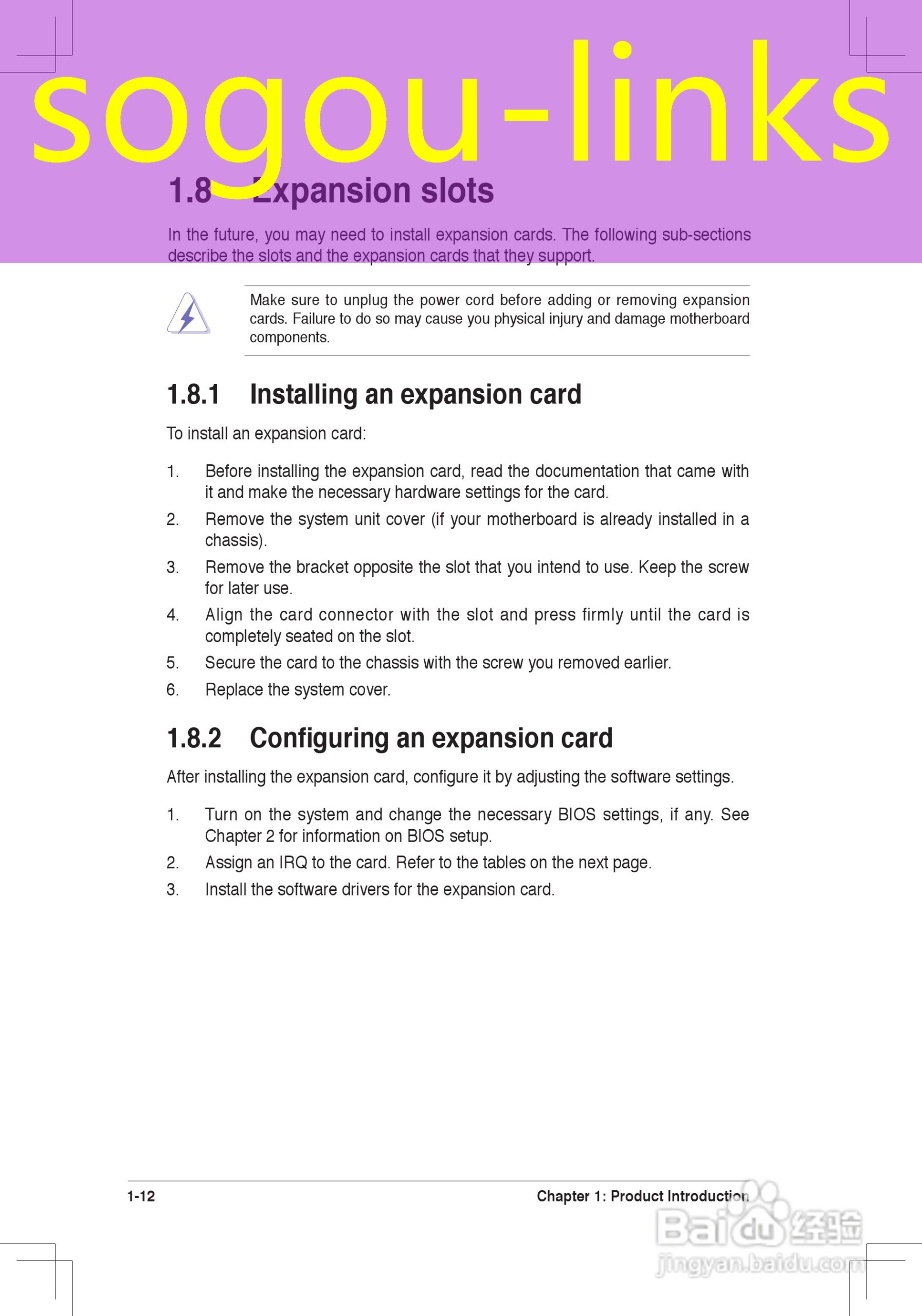 sogou-links sogou-links